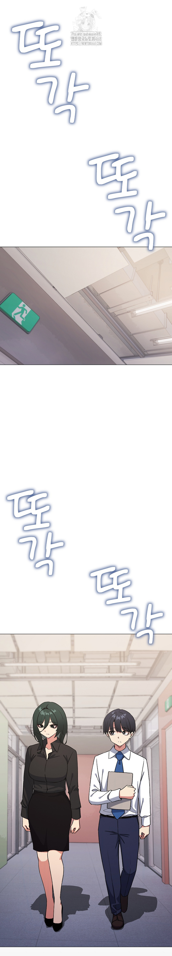 Stop Smoking Raw - Chapter 54 Page 11