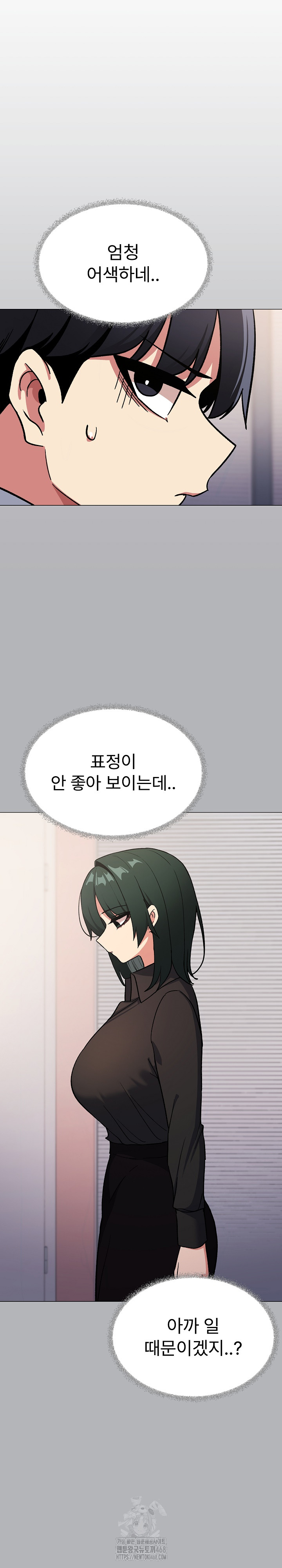 Stop Smoking Raw - Chapter 54 Page 12