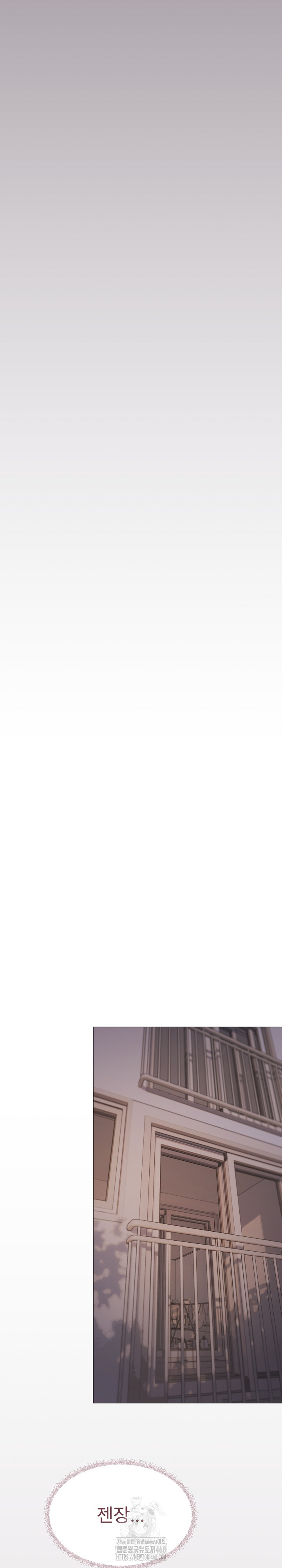 Stop Smoking Raw - Chapter 54 Page 28