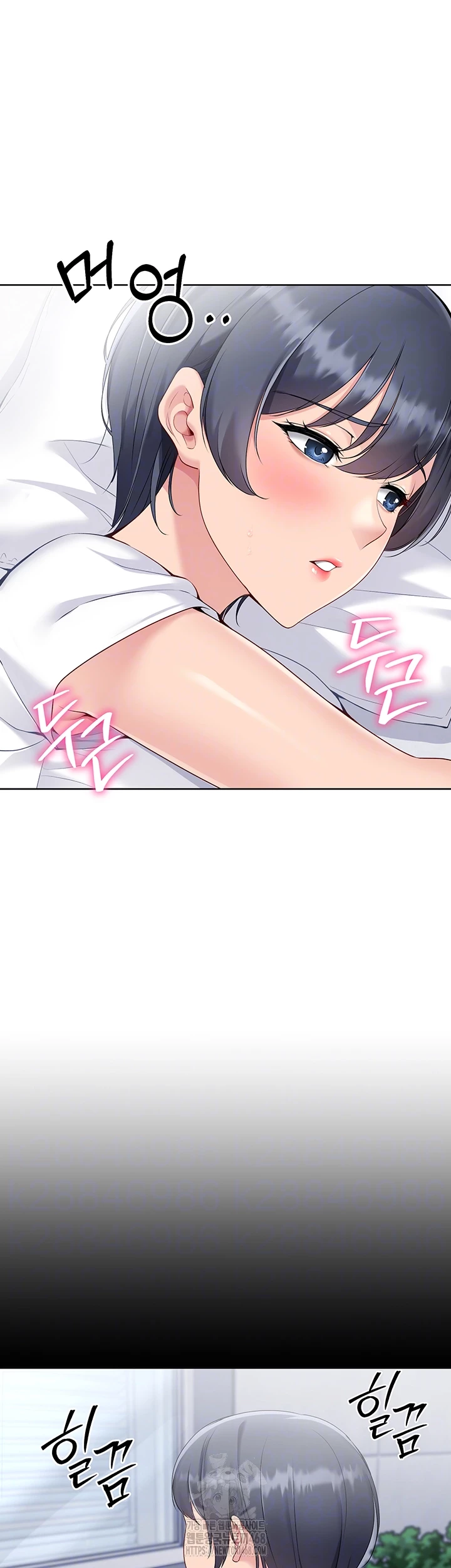 Set It! Raw - Chapter 57 Page 6