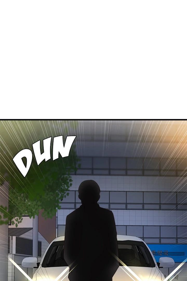 My Other Girlfriend - Chapter 27 Page 120