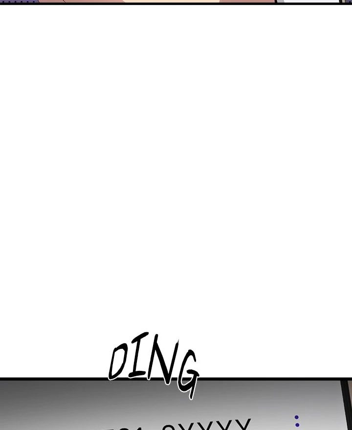 My Other Girlfriend - Chapter 27 Page 26