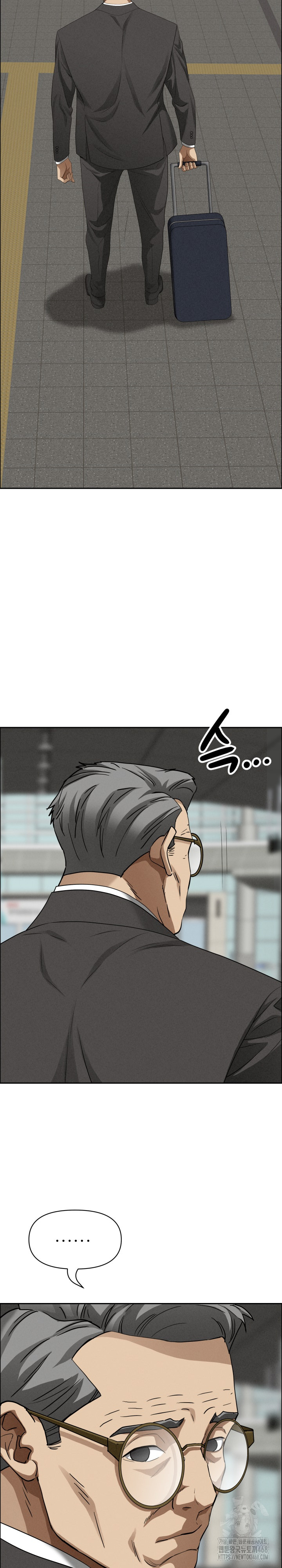 Milf Guard Raw - Chapter 27 Page 14