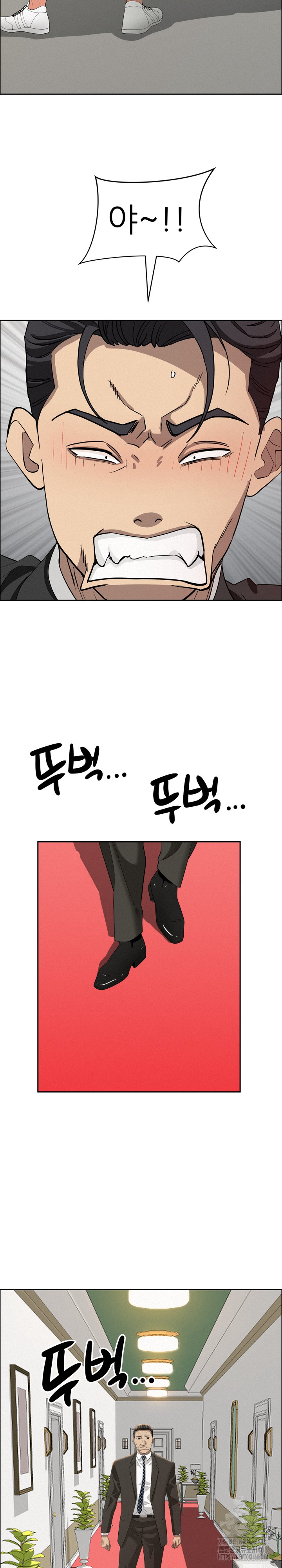 Milf Guard Raw - Chapter 31 Page 28