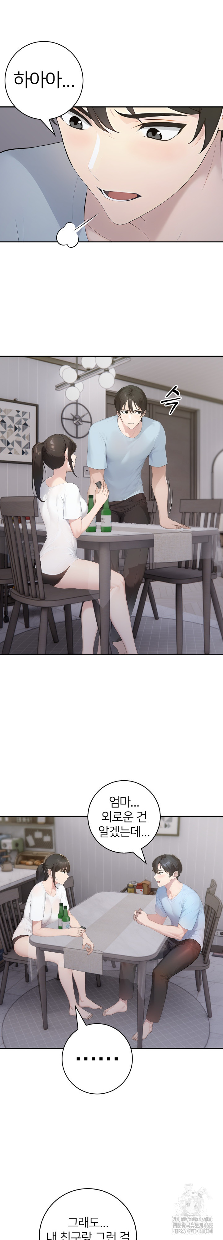 A Friend