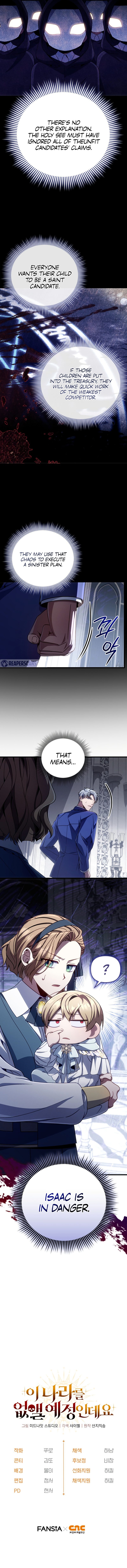 I’m Going to Destroy this Country - Chapter 12 Page 14