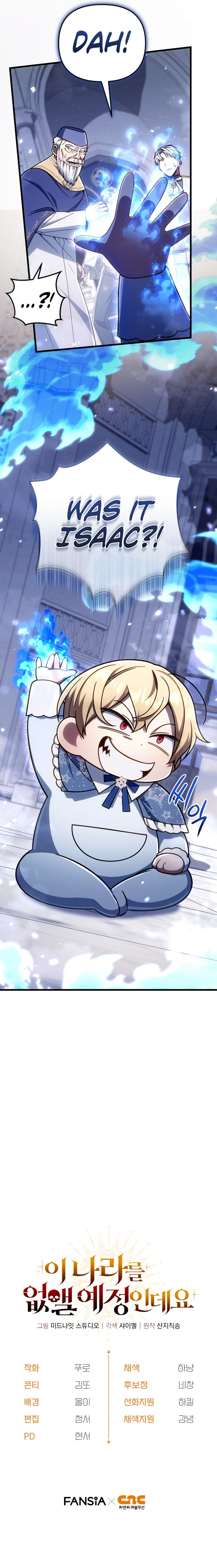 I’m Going to Destroy this Country - Chapter 20 Page 13