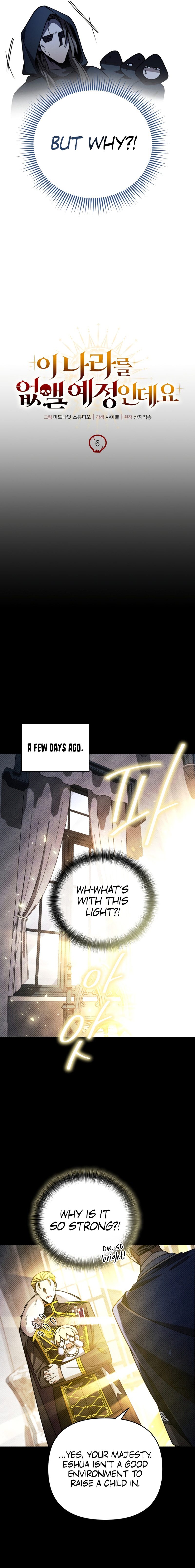 I’m Going to Destroy this Country - Chapter 6 Page 3