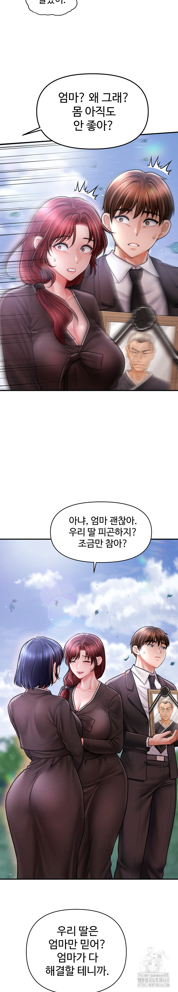 The Chairman’s Secret Son Raw - Chapter 14 Page 20