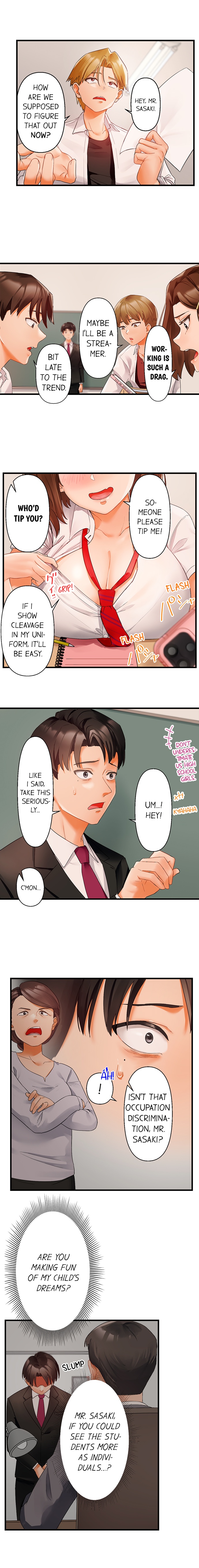 Room of Guilty Pleasure - Chapter 1 Page 6