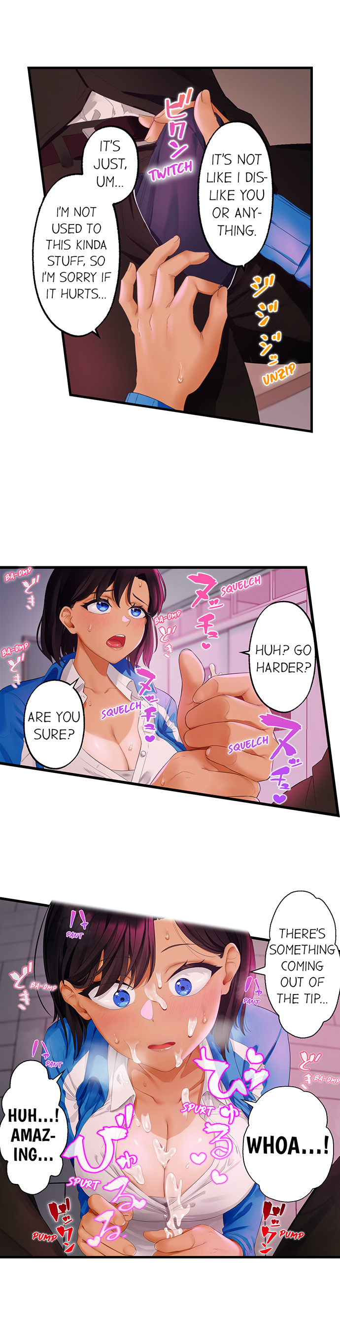 Room of Guilty Pleasure - Chapter 11 Page 2