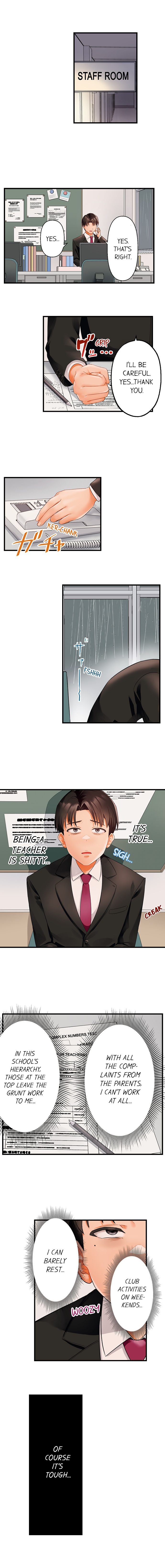 Room of Guilty Pleasure - Chapter 2 Page 3