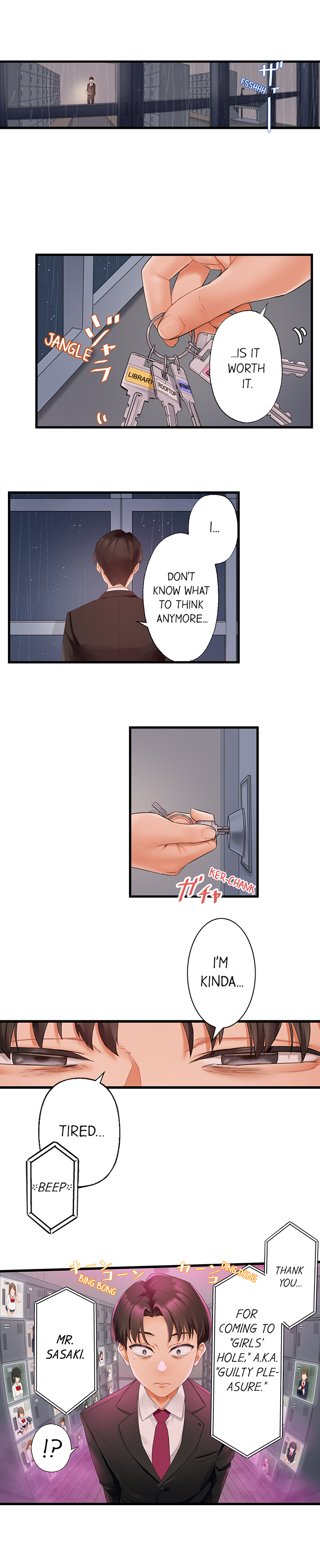 Room of Guilty Pleasure - Chapter 2 Page 5