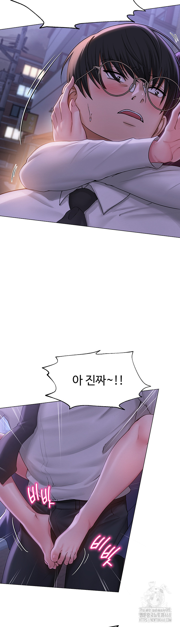 SNS Raw - Chapter 17 Page 21