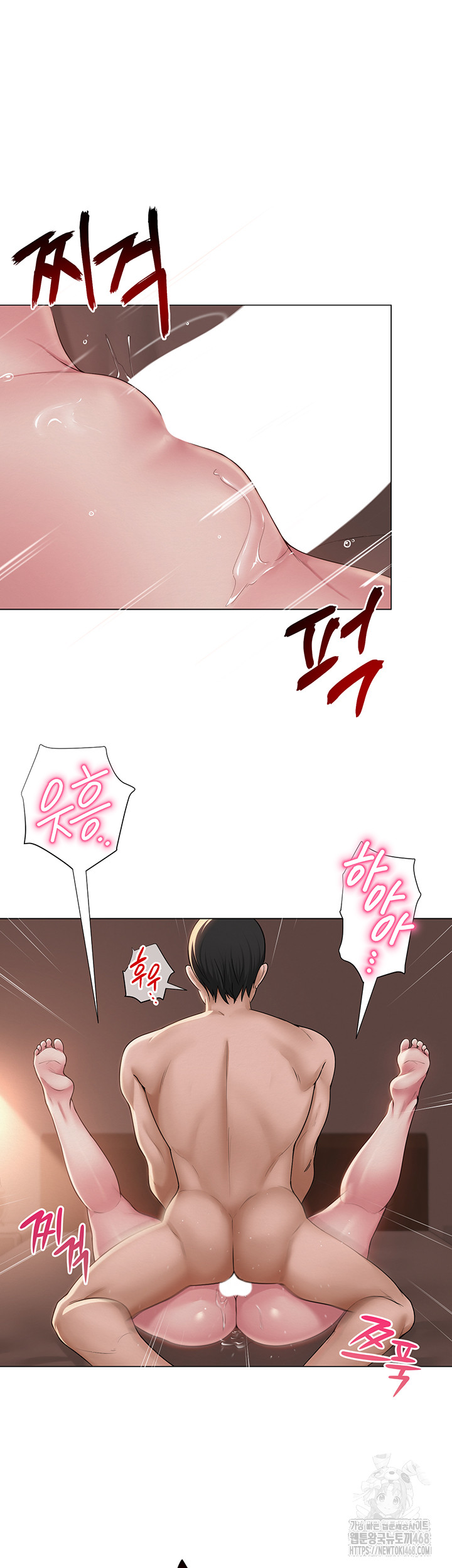 SNS Raw - Chapter 17 Page 28