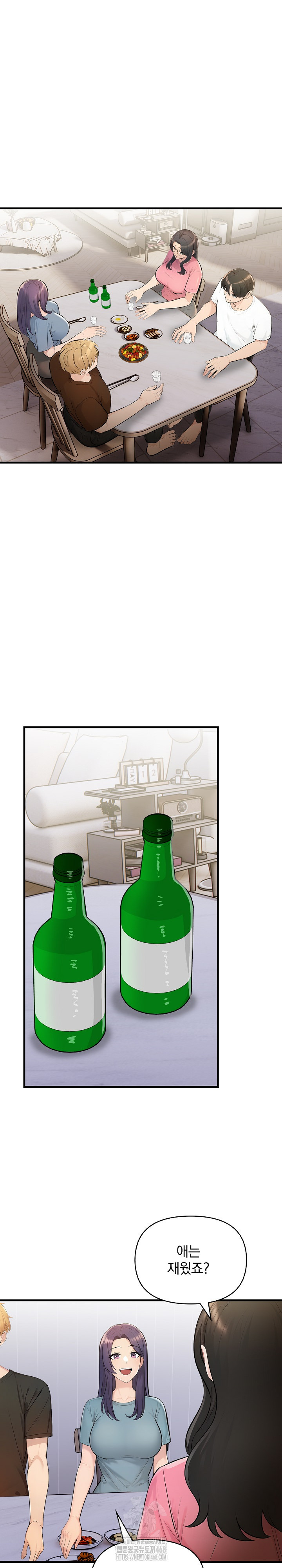 Guesthouse Johnson and Missy Manager Raw - Chapter 24 Page 13