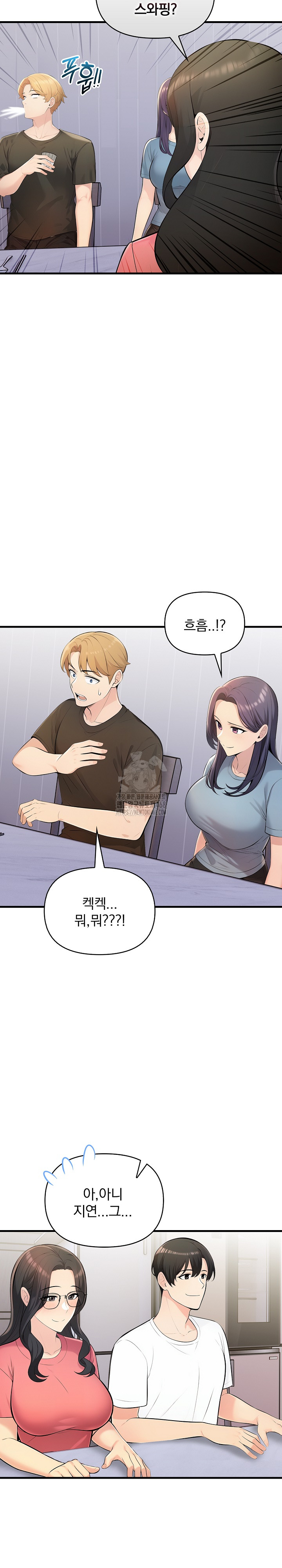 Guesthouse Johnson and Missy Manager Raw - Chapter 24 Page 15