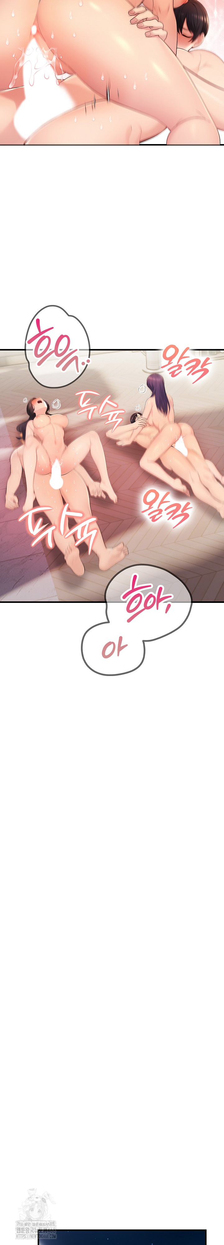 Guesthouse Johnson and Missy Manager Raw - Chapter 24 Page 25