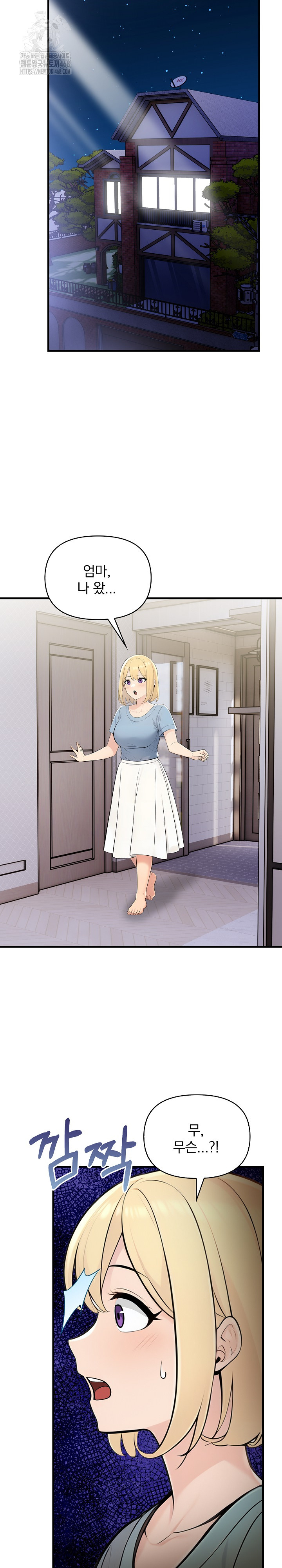 Guesthouse Johnson and Missy Manager Raw - Chapter 24 Page 26