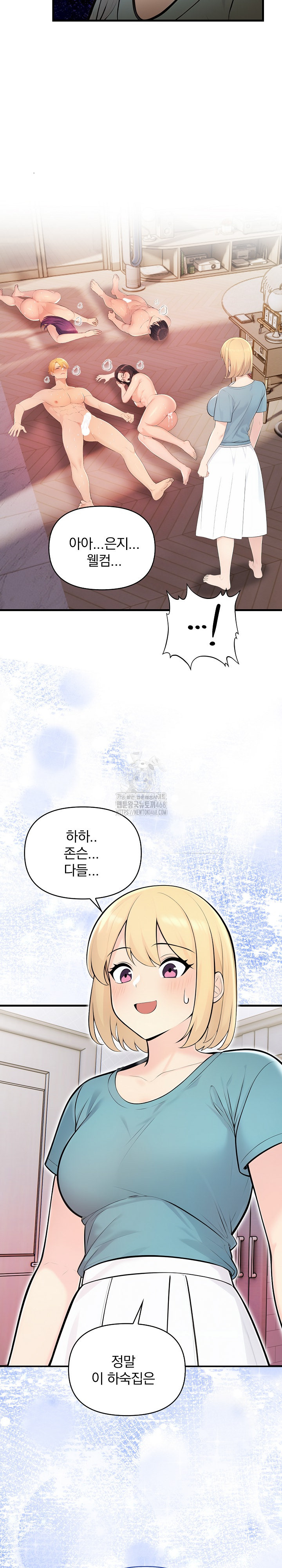 Guesthouse Johnson and Missy Manager Raw - Chapter 24 Page 27