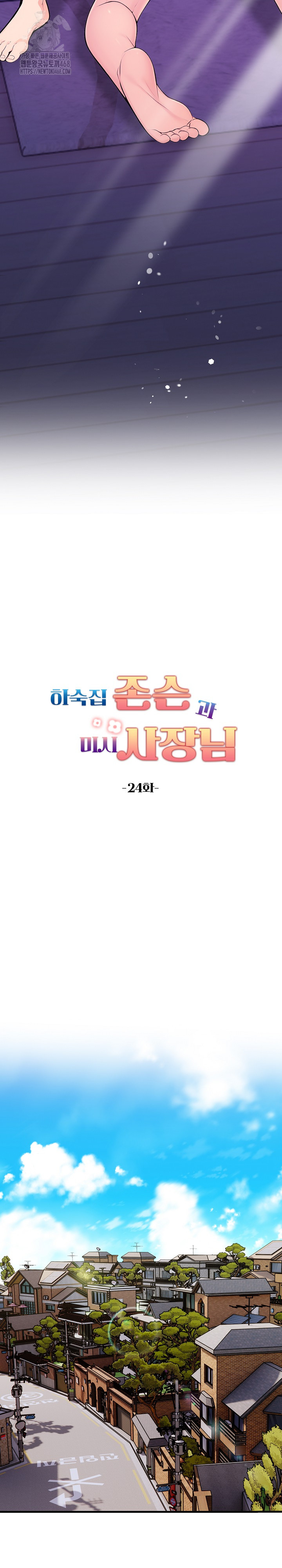 Guesthouse Johnson and Missy Manager Raw - Chapter 24 Page 5