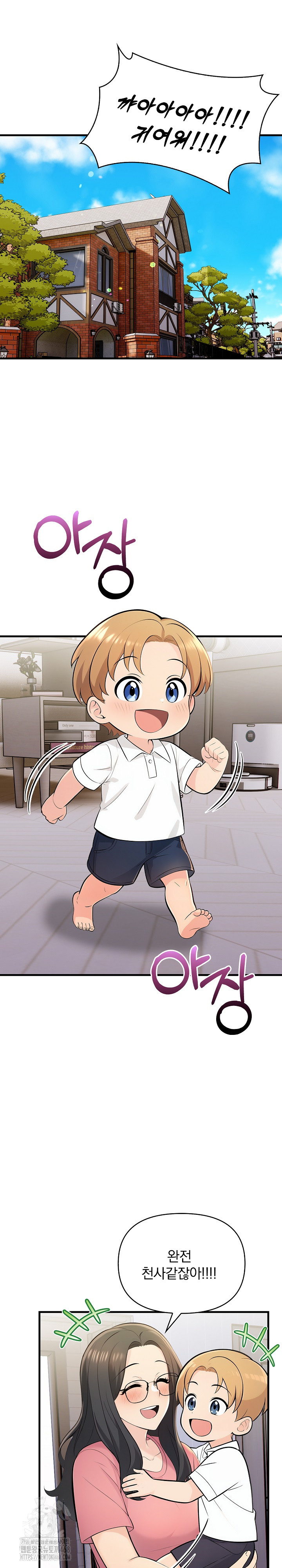 Guesthouse Johnson and Missy Manager Raw - Chapter 24 Page 6