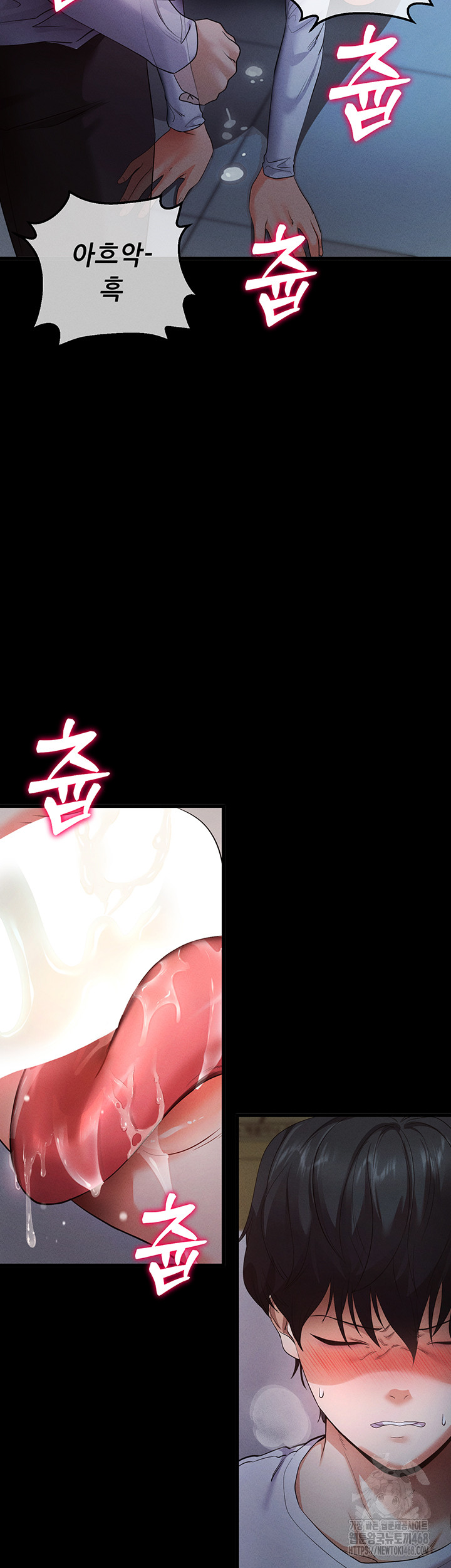 Please, Please Raw - Chapter 3 Page 41