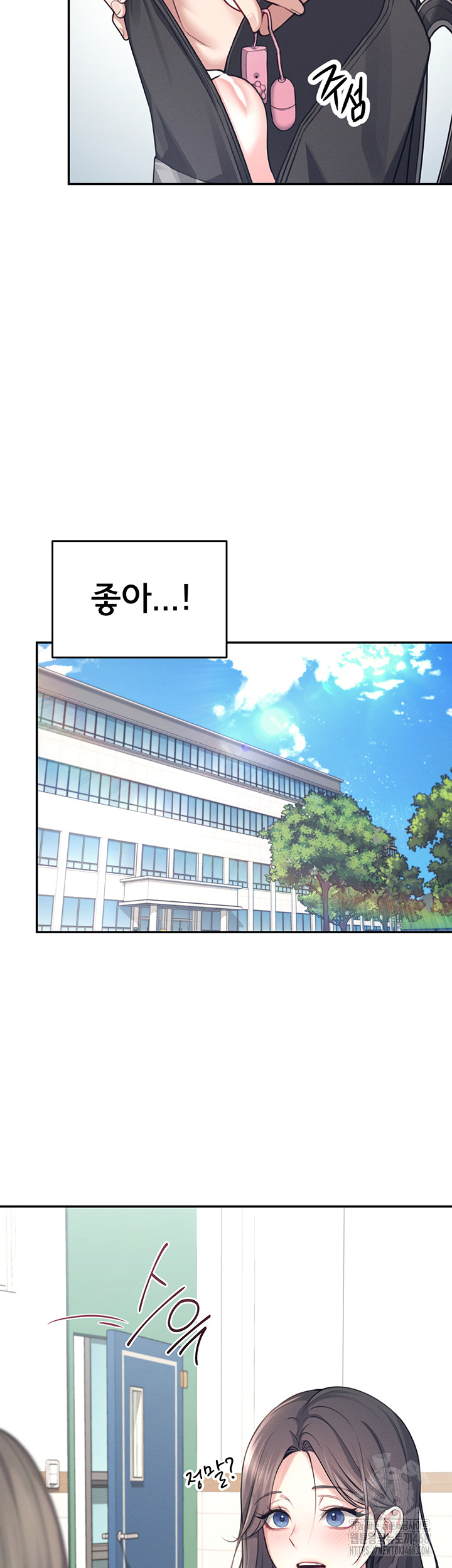 Wireless Onahole Raw - Chapter 3 Page 53