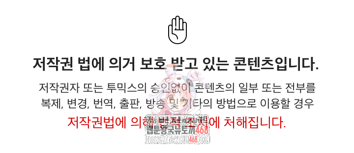 The Glamorous Married Woman Next Door Raw - Chapter 10 Page 1