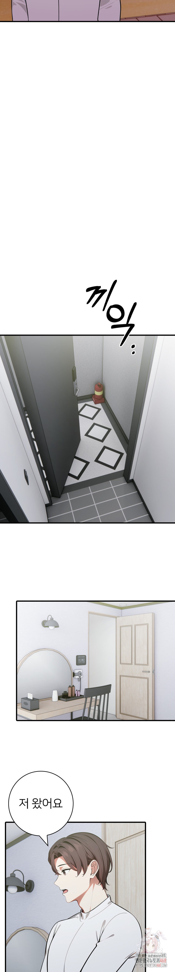 The Glamorous Married Woman Next Door Raw - Chapter 10 Page 21