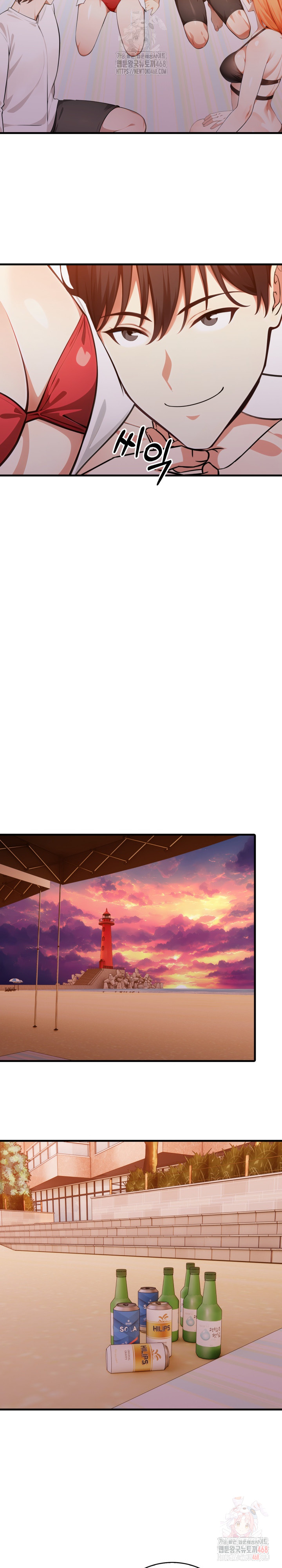 The Glamorous Married Woman Next Door Raw - Chapter 10 Page 5