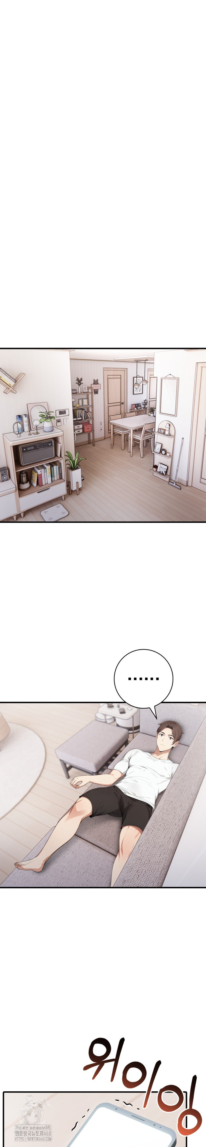 The Glamorous Married Woman Next Door Raw - Chapter 14 Page 14