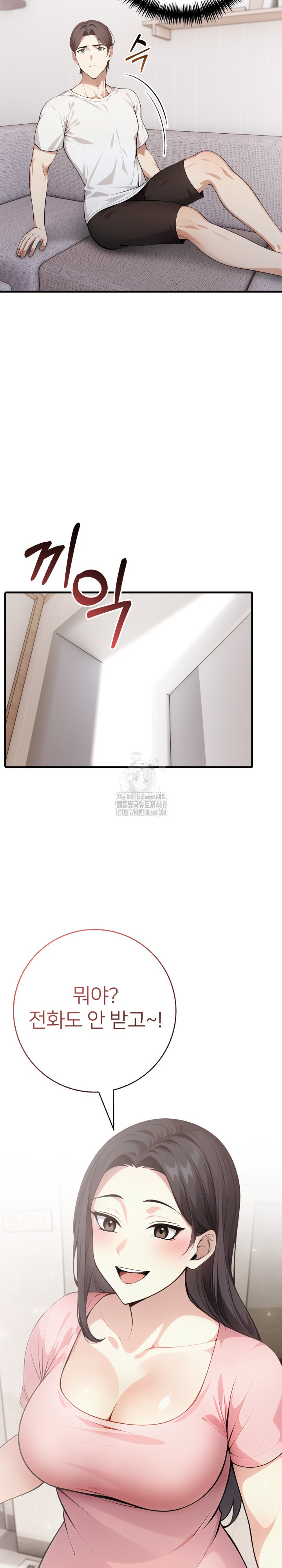 The Glamorous Married Woman Next Door Raw - Chapter 14 Page 16