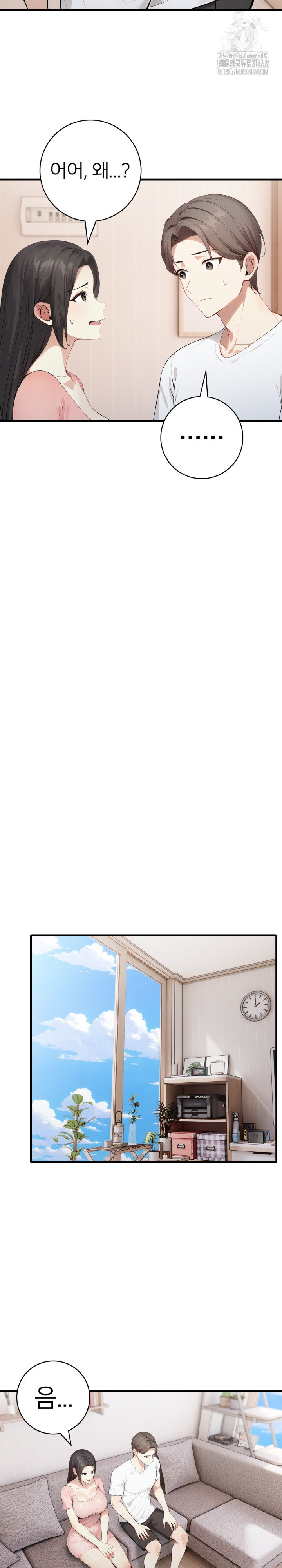 The Glamorous Married Woman Next Door Raw - Chapter 14 Page 18