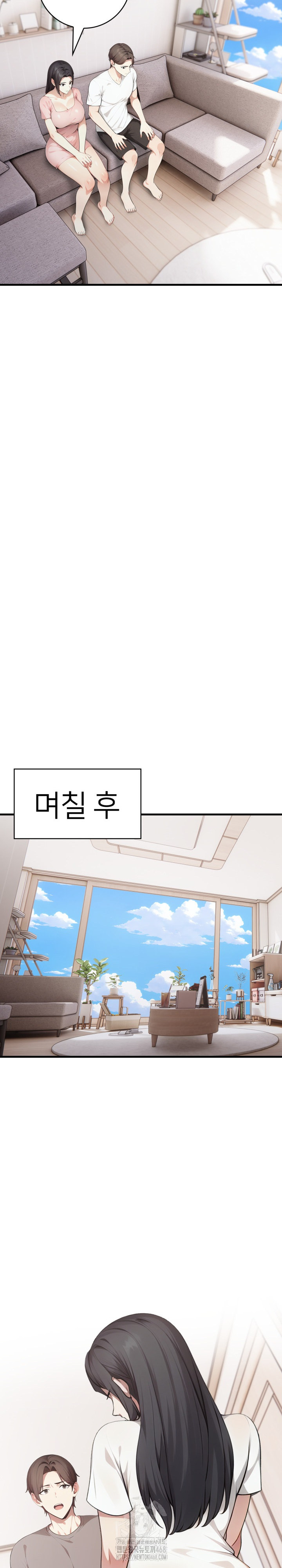 The Glamorous Married Woman Next Door Raw - Chapter 14 Page 20