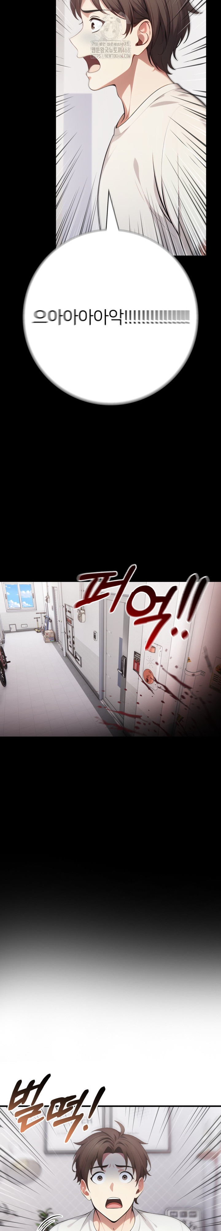 The Glamorous Married Woman Next Door Raw - Chapter 14 Page 7