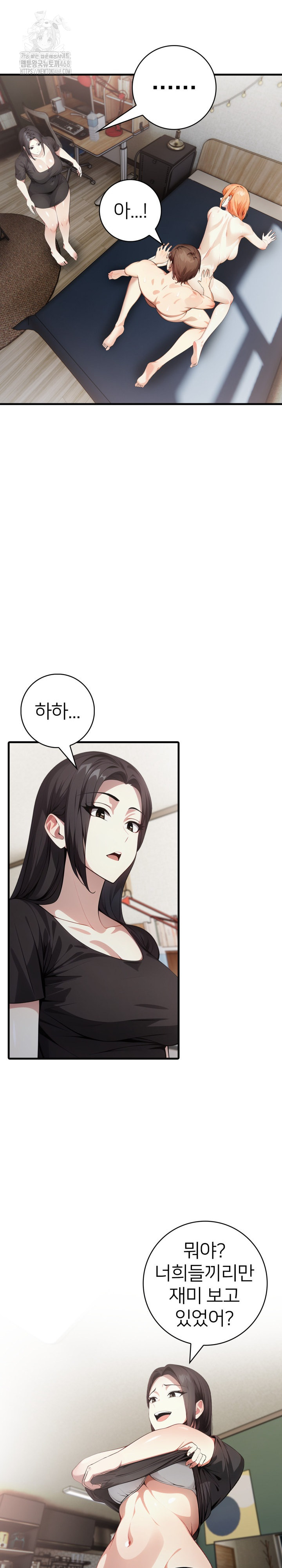 The Glamorous Married Woman Next Door Raw - Chapter 18 Page 20