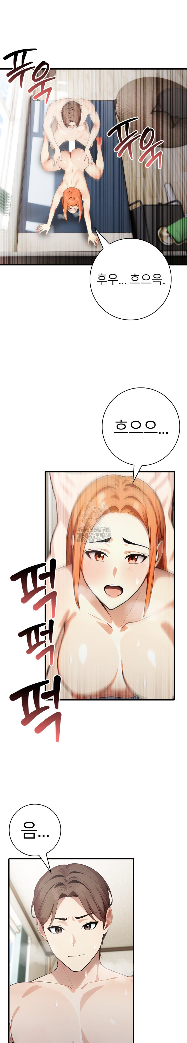 The Glamorous Married Woman Next Door Raw - Chapter 18 Page 3