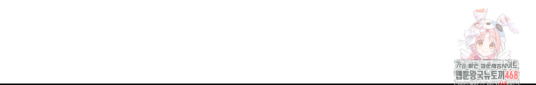 Younger Sibling’s Friend’s Younger Sibling Raw - Chapter 3 Page 38