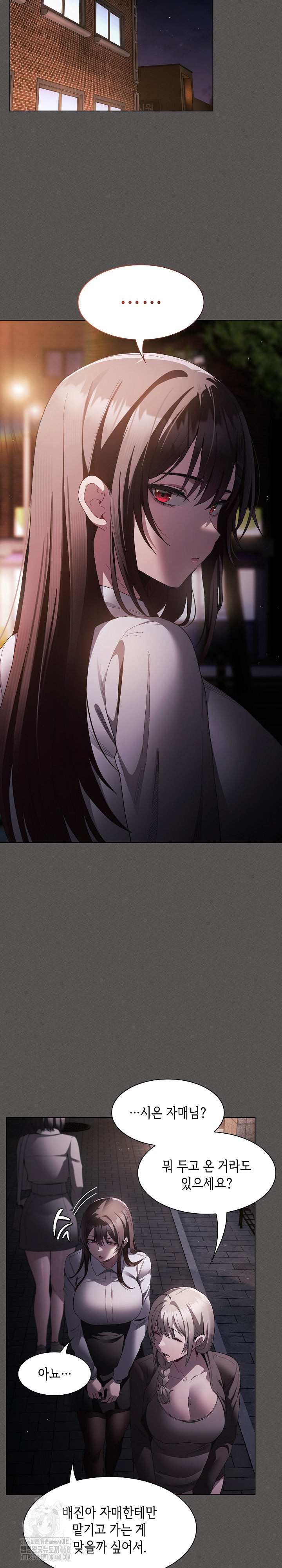 Believe! I Will Offer You My First Raw - Chapter 4 Page 10