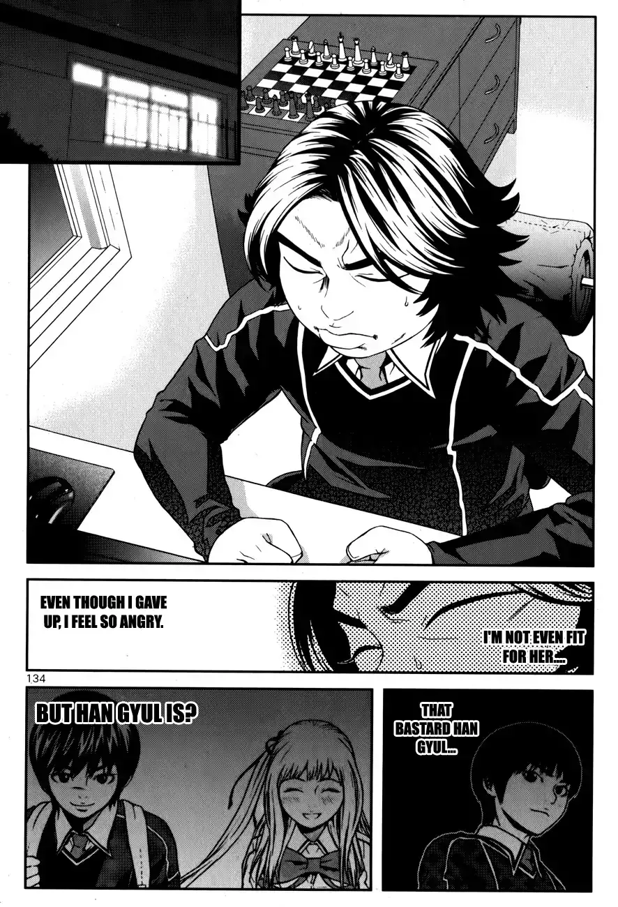 Need a Girl - Chapter 22 Page 7