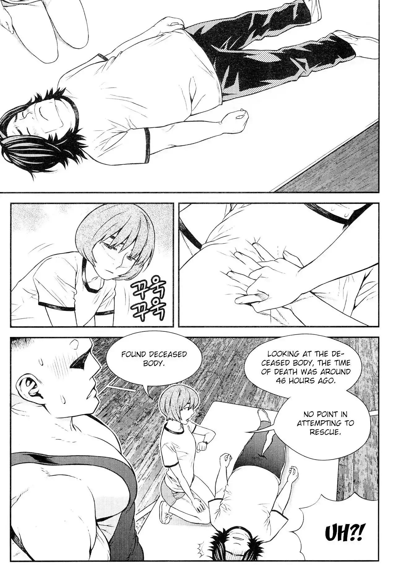 Need a Girl - Chapter 64 Page 23