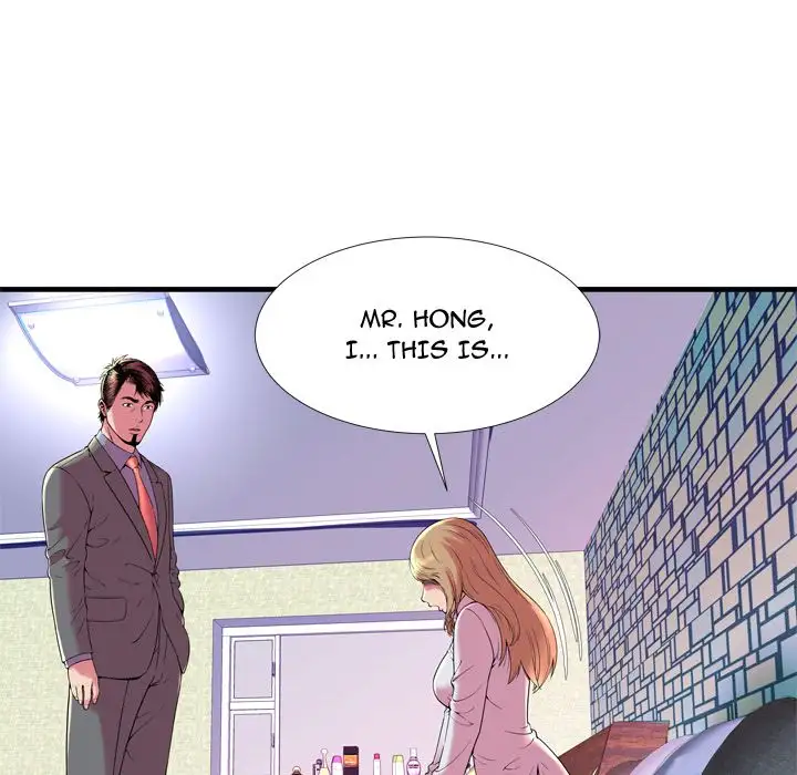 My Friend’s Dad - Chapter 65 Page 27
