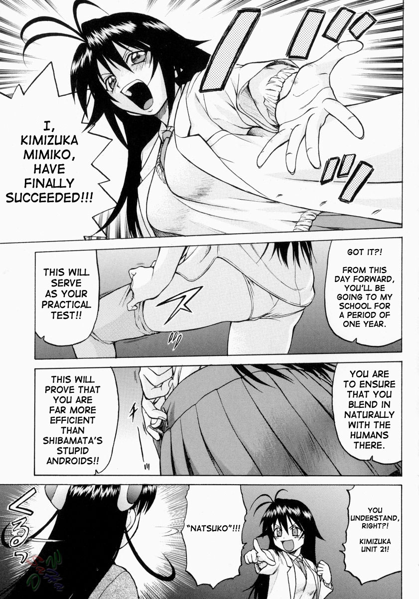 Petit-Roid 3 - Chapter 9 Page 23