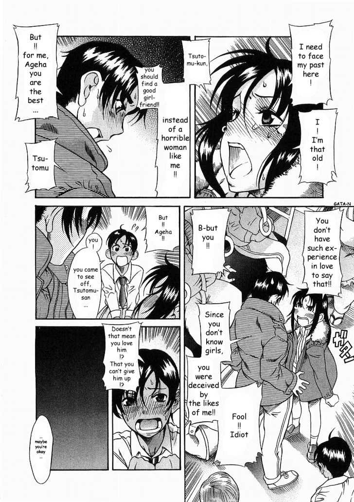 Toshiue no Hito - Chapter 10 Page 16