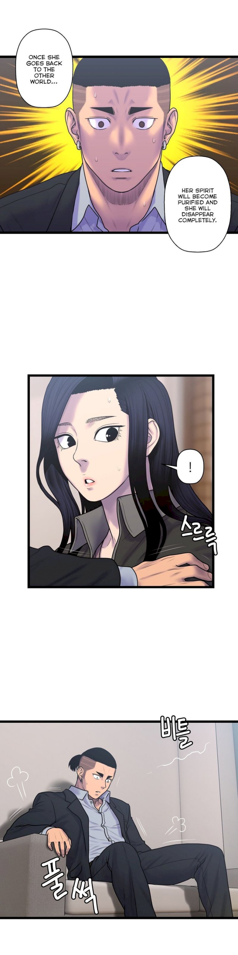 Ghost Love - Chapter 54 Page 11
