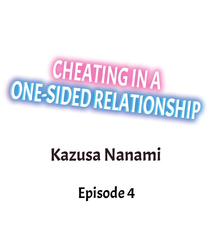 Cheating in a One-Sided Relationship - Chapter 4 Page 1
