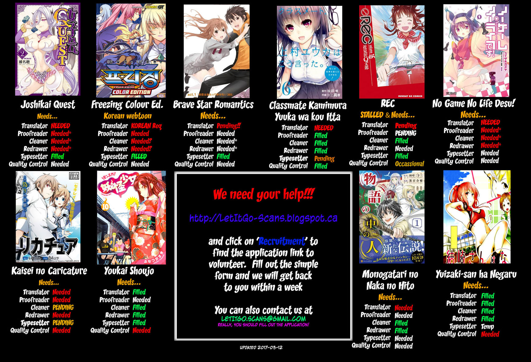 Saikin Kono Sekai wa Watashi dake no Mono ni Narimashita… - Chapter 17 Page 2