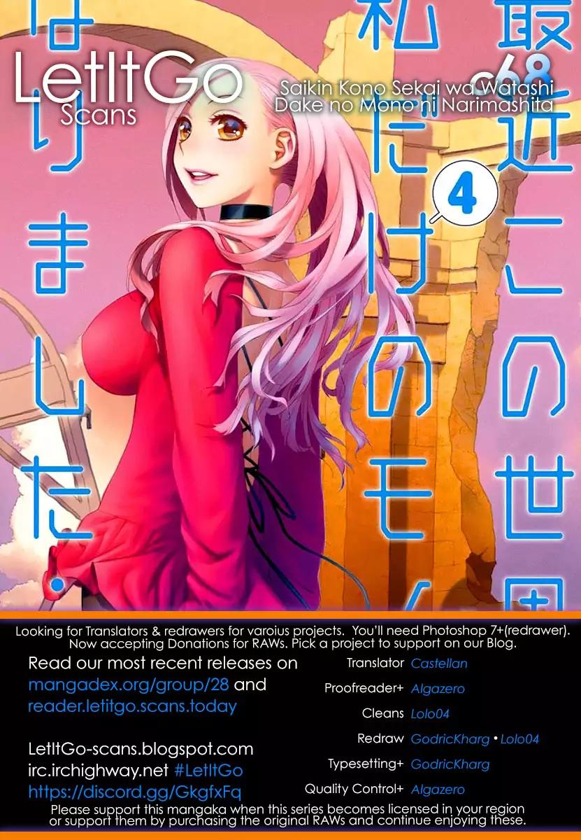 Saikin Kono Sekai wa Watashi dake no Mono ni Narimashita… - Chapter 68 Page 1