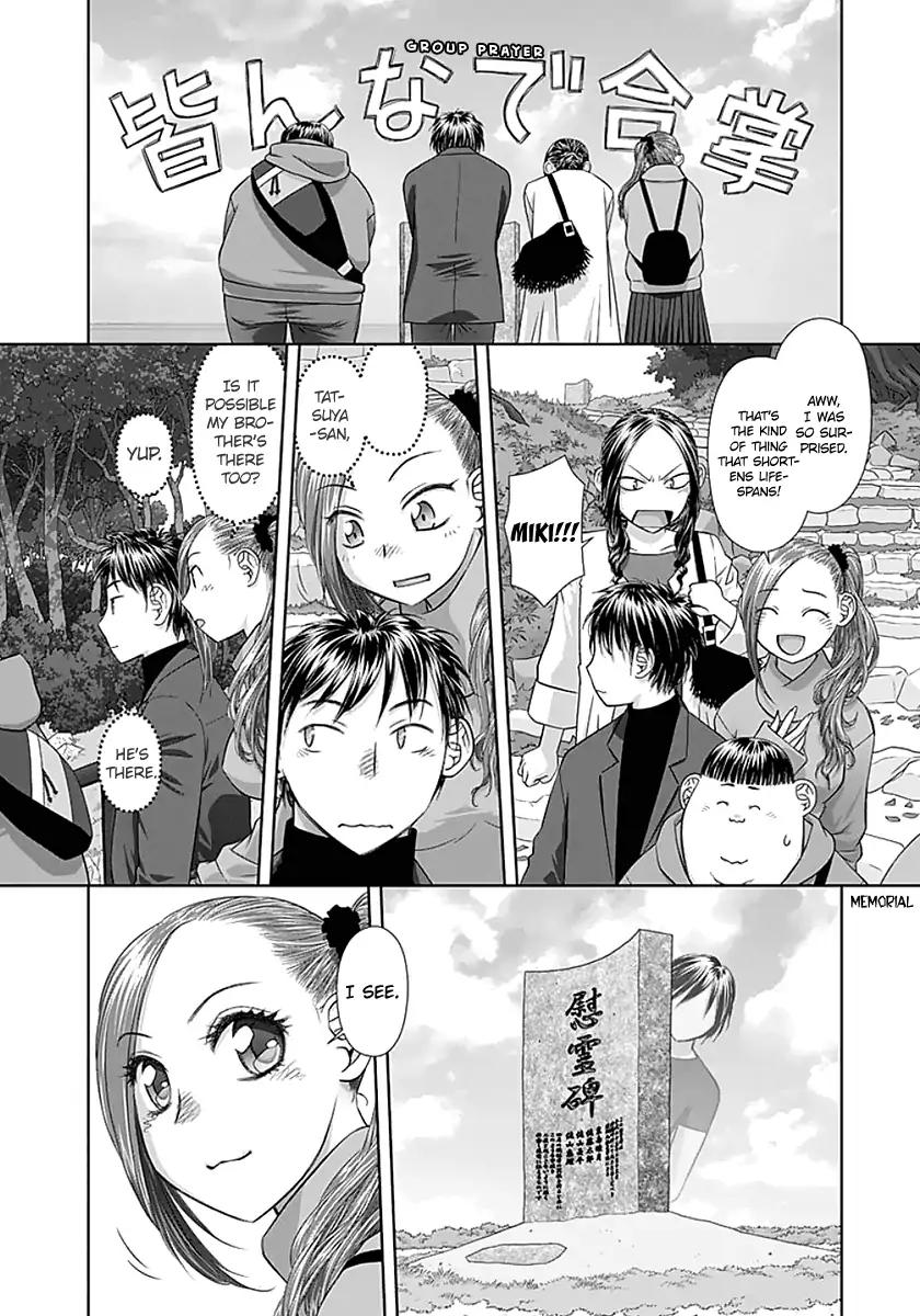 Saikin Kono Sekai wa Watashi dake no Mono ni Narimashita… - Chapter 84 Page 10